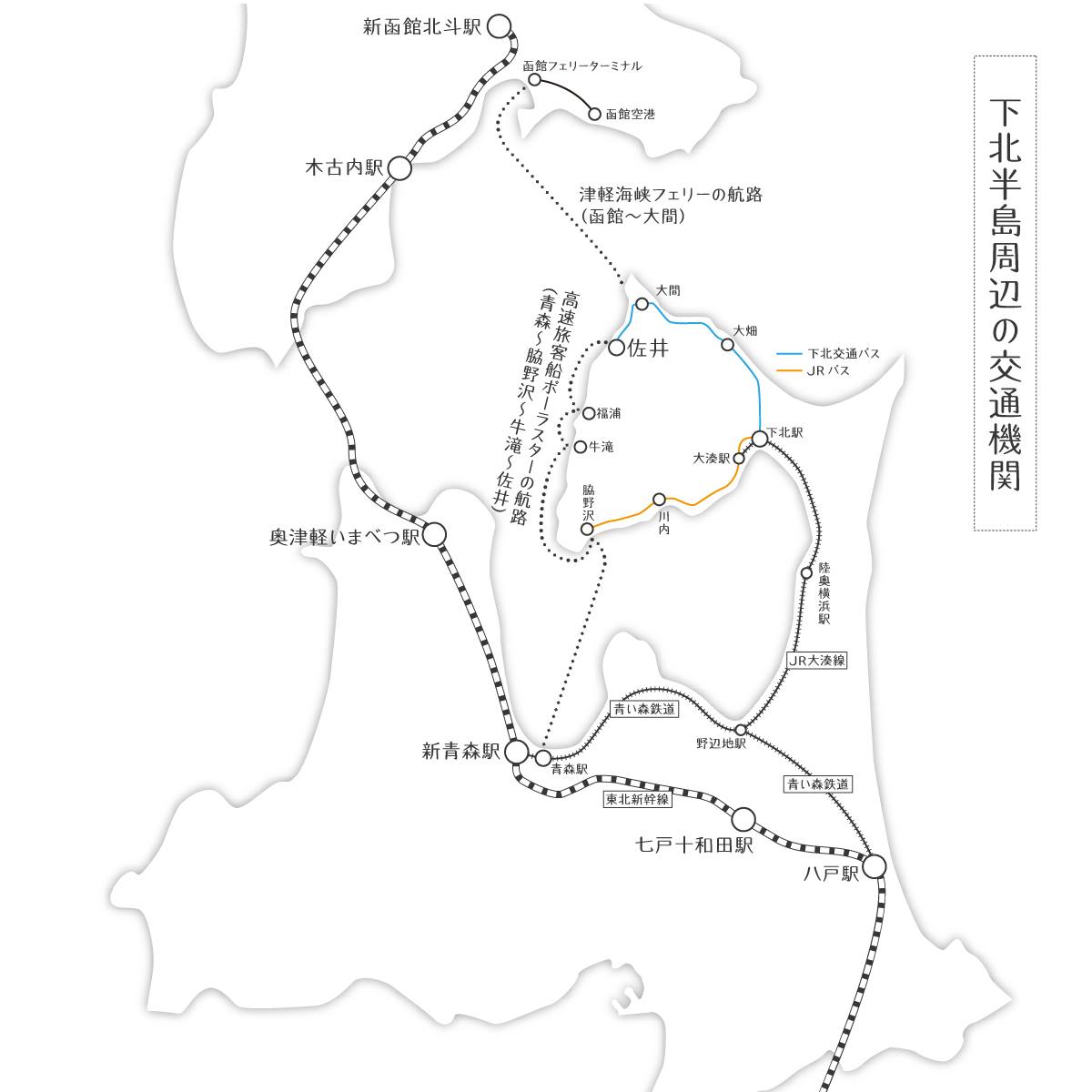 Map_Shimokita_trafic (3).jpg