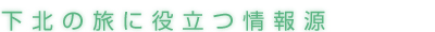 Saimura_Link.jpg