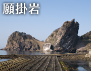 Landscape_Gankakeiwa (2).jpg